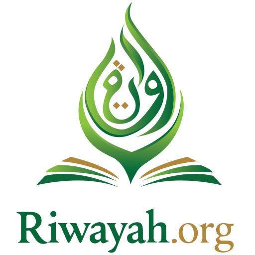 Riwayah
